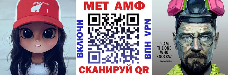 Купить  Тверь  Amphetamine 97% 