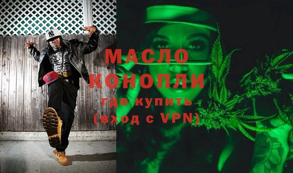 мдма Пестово