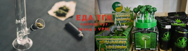 ПСИЛОЦИБИНОВЫЕ ГРИБЫ Пересвет