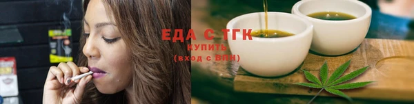 ПСИЛОЦИБИНОВЫЕ ГРИБЫ Пересвет