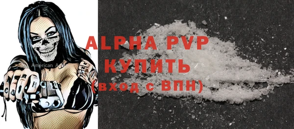 MDMA Premium VHQ Переславль-Залесский