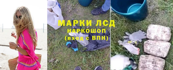 MDMA Premium VHQ Переславль-Залесский