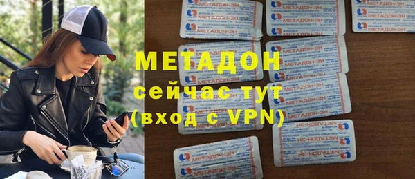 MDMA Premium VHQ Переславль-Залесский