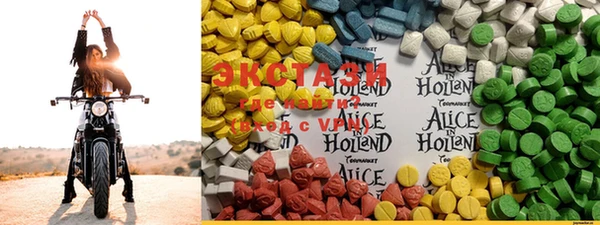 ПСИЛОЦИБИНОВЫЕ ГРИБЫ Пересвет