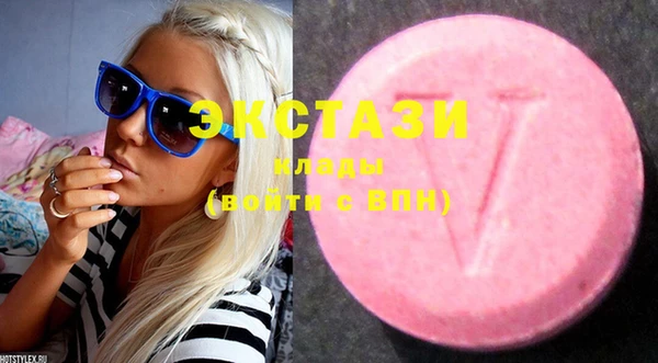 MDMA Premium VHQ Переславль-Залесский