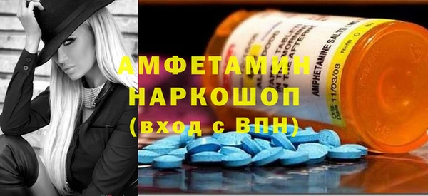 MDMA Premium VHQ Переславль-Залесский