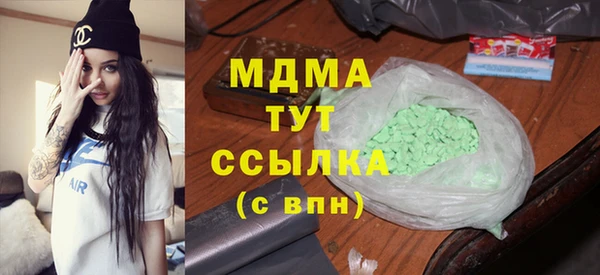MDMA Premium VHQ Переславль-Залесский