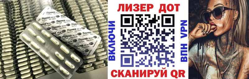 Купить закладки  Тверь  LSD-25 экстази ecstasy 