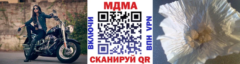 Купить где  Тверь  МДМА crystal 