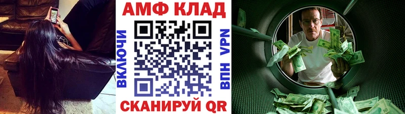 Первитин мет  Купить где  Тверь 