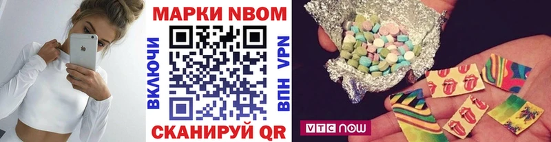 Купить  Тверь  Марки N-bome 1,8мг 