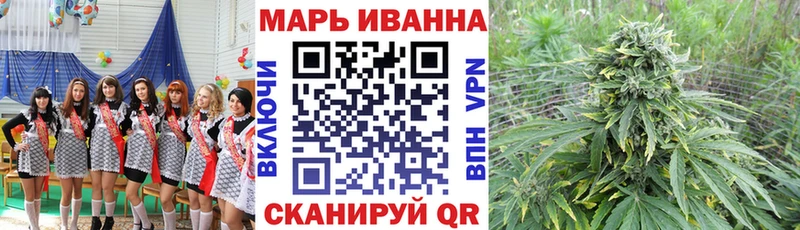 Купить закладки  Тверь  Шишки марихуана планчик 